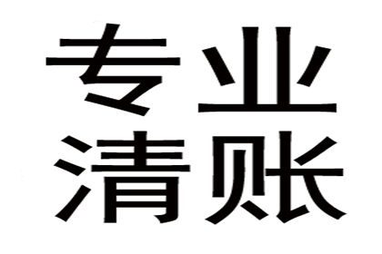 信用卡分期逾期5万，资金短缺该如何应对？