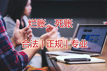 微信上如何对欠款不还者提起法律诉讼